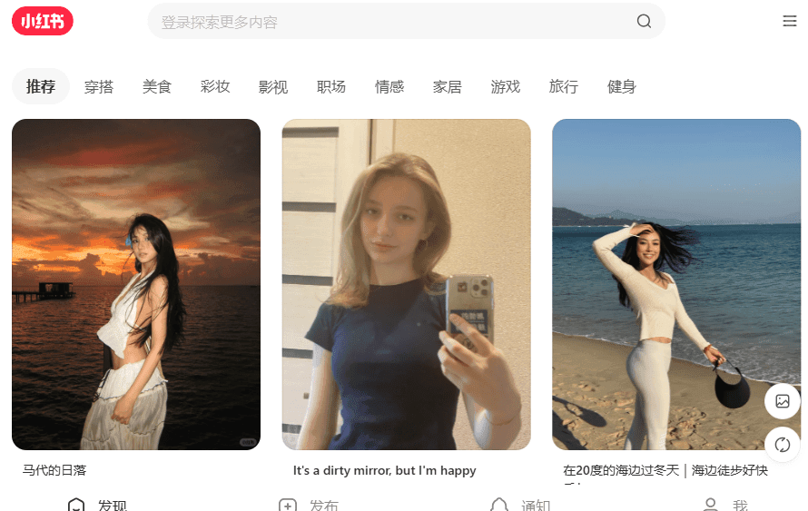 What is a red bet? TikTok U.S. ban looms, social app jumps to No. 1