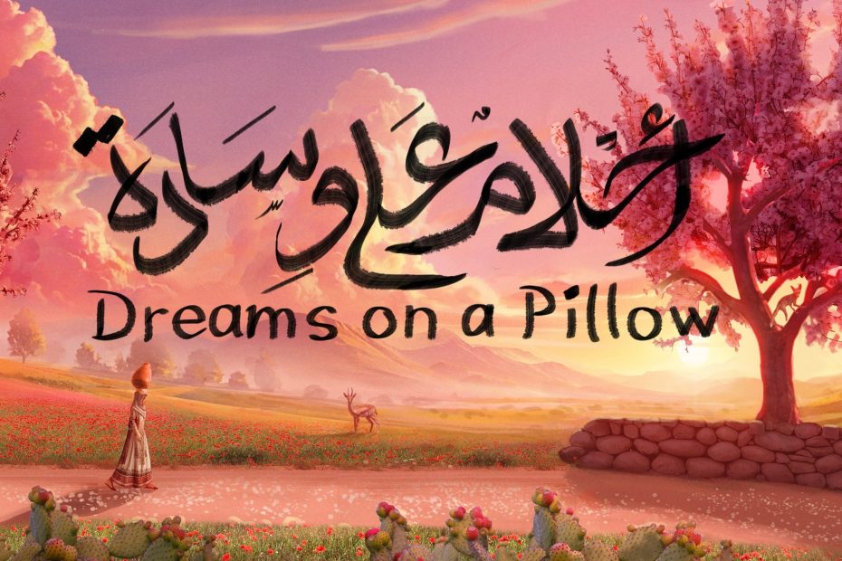 What is the Palestinian game "Pillow Dreams" about Nakba? |catastrophe news
