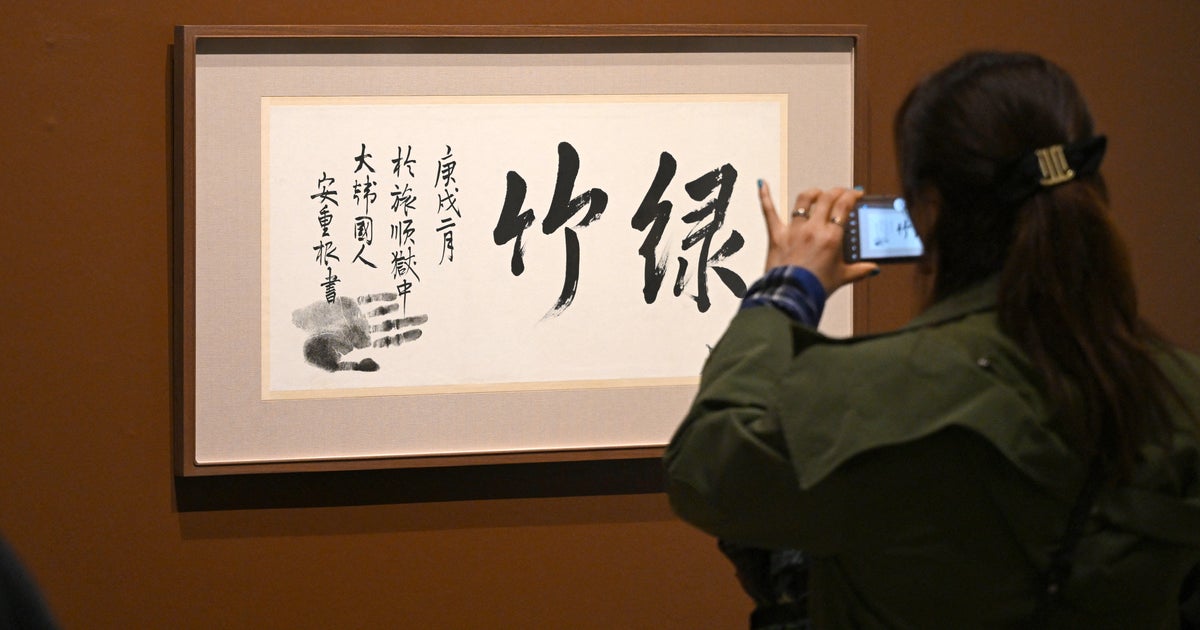 Calligraphy created by the assassin while waiting for South Korea to execute auction records