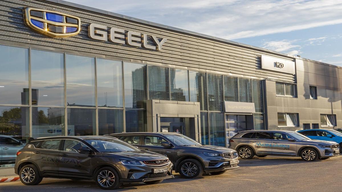 Geely